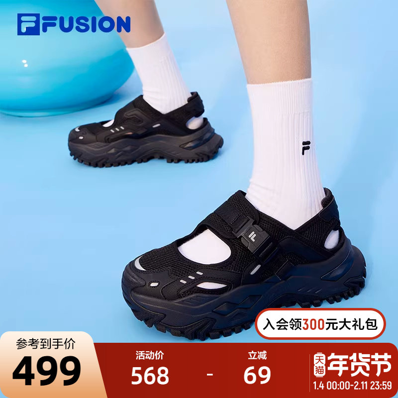 FILA FUSION斐乐潮牌女鞋硬糖凉鞋2024夏季新款休闲厚底鞋运动鞋,运动鞋new,运动沙滩鞋/凉鞋,淘宝优惠券,粉丝福利购,淘宝优惠卷
