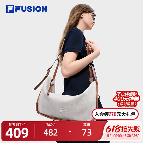 FILAFUSION斐乐中性挎包
