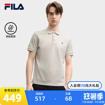 FILA 斐乐官方男士短袖POLO衫2025夏季新款舒适休闲基础针织上衣