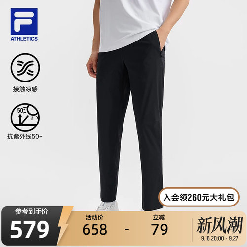 斐乐丨防晒凉感灵动裤