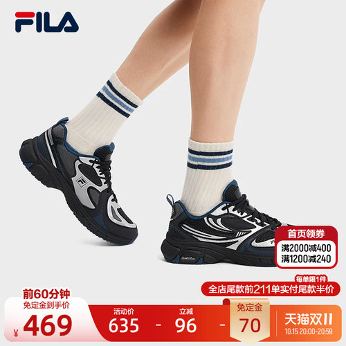 斐乐漩流鞋2丨轻便百搭