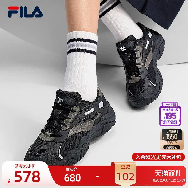 斐乐珊瑚鞋丨FILA厚底复古老爹鞋26新款女鞋情侣增高透气舒适