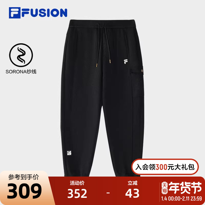 FILA FUSION斐乐潮牌针织长裤女2024冬季新款时尚加绒宽松工装裤,运动服/休闲服装,运动长裤,淘宝优惠券,粉丝福利购,淘宝优惠卷