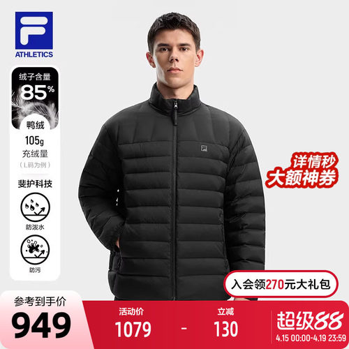 FILA斐乐男士羽绒服外套