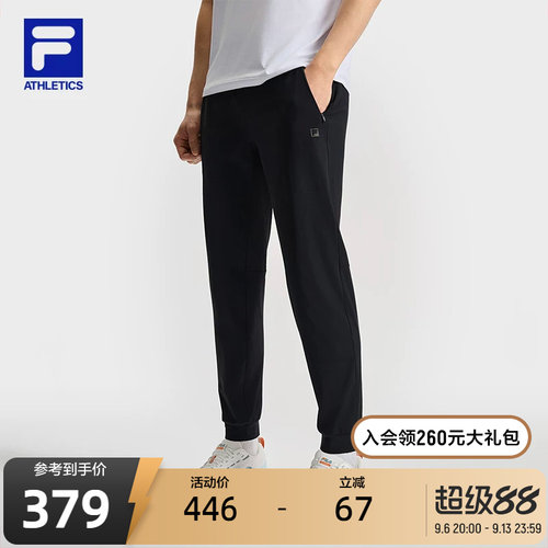 FILA斐乐男子针织长裤