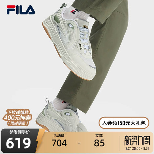 FILA斐乐男士运动休闲鞋