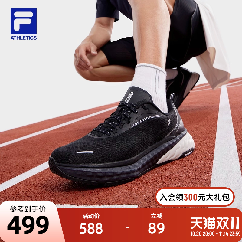 FILA斐乐男子运动跑步鞋