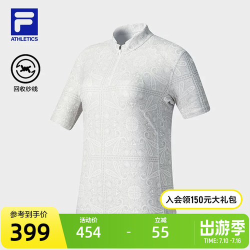 FILA斐乐女子针织短袖衫