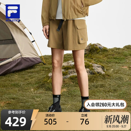 FILA斐乐女士梭织五分裤