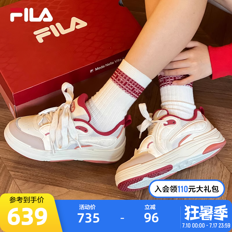 FILA斐乐女士复古板鞋