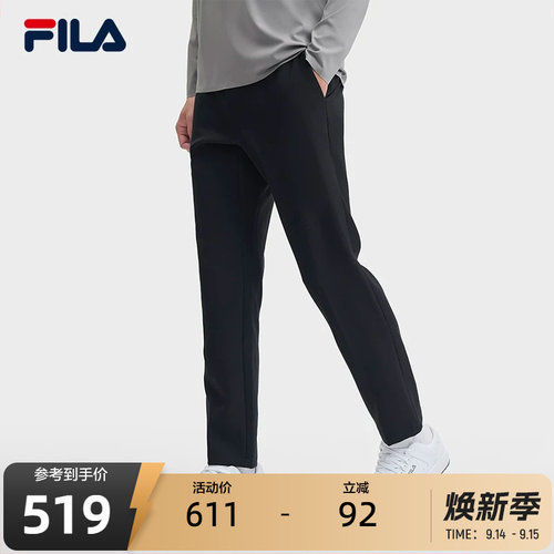 FILA斐乐男子梭织长裤