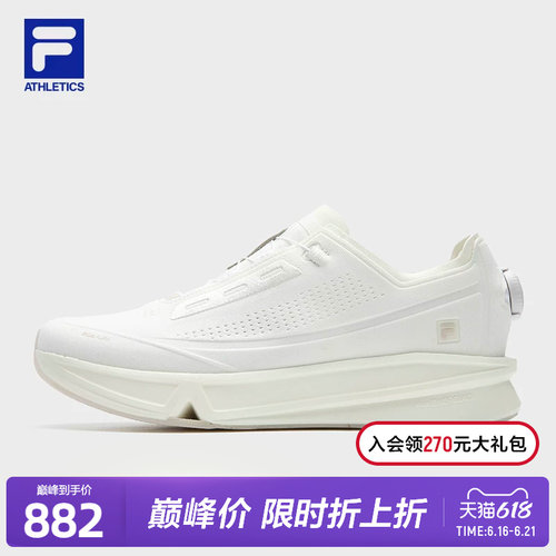 FILA斐乐FITNESS跑步鞋