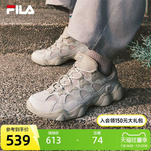 FILA斐乐男鞋休闲运动鞋