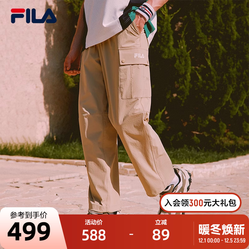 FILA斐乐男休闲梭织长裤