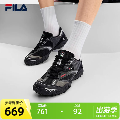 FILA斐乐女子休闲老爹鞋