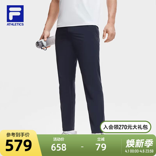 FILA斐乐男子运动梭织长裤