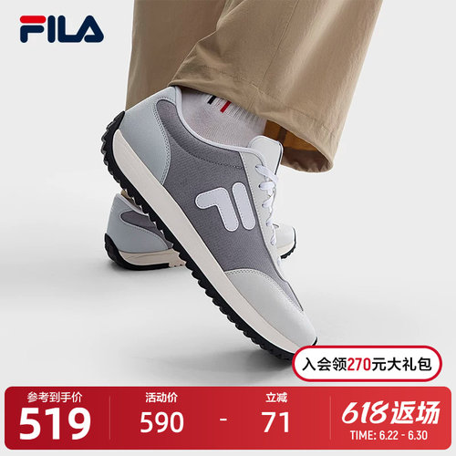 FILA斐乐休闲男鞋老爹鞋