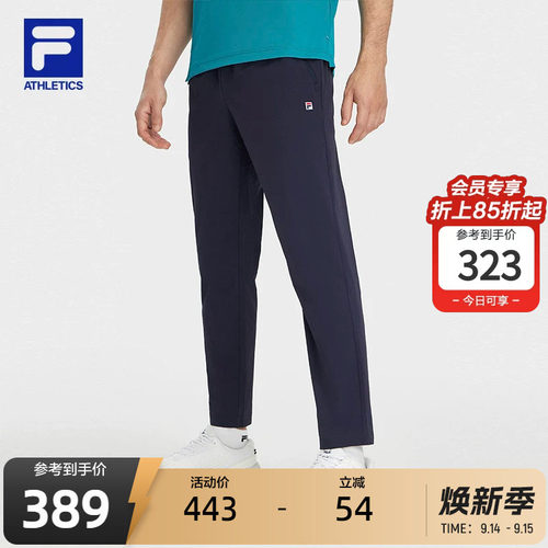 FILA斐乐男士夏季透气运动长裤