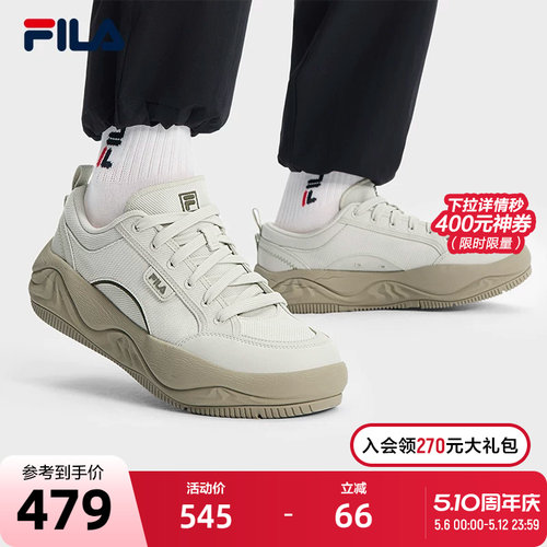 FILA斐乐男子复古帆布鞋