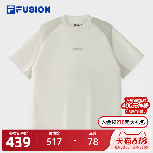 FILAFUSION斐乐潮牌短袖T