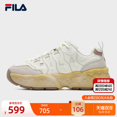 FILA斐乐女子摩登运动鞋
