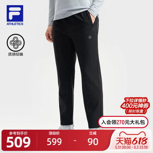 FILA斐乐男子针织长裤