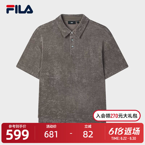 FILA斐乐男士针织短袖POLO衫