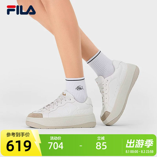 FILA斐乐女士HERITAGE板鞋