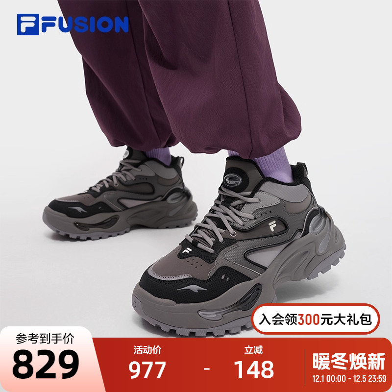 FILAFUSION斐乐潮牌休闲鞋