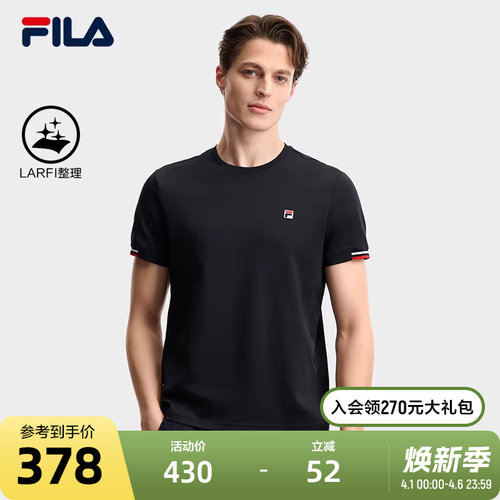 FILA 斐乐官方男子针织短袖衫2025夏新款时尚休闲简约基础圆领T恤