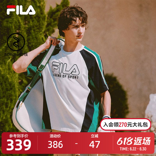 FILA斐乐男运动短袖T恤