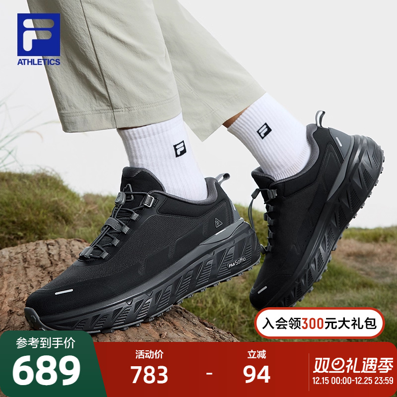 FILA斐乐男子运动跑步鞋