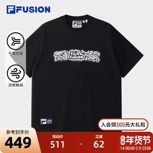 章昊同款FILA FUSION | Mr Doodle斐乐潮牌情侣短袖2025秋新款T恤