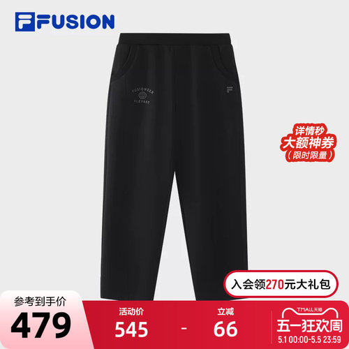 FILAFUSION斐乐潮牌长裤