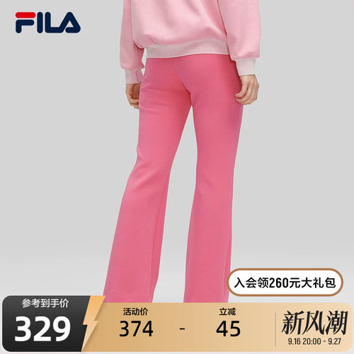 FILA斐乐女士针织长裤