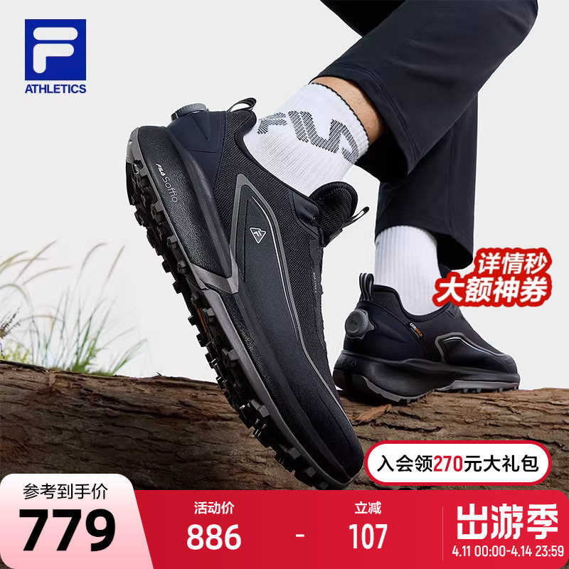 黄景瑜同款FILA斐乐BOA山猫3代跑步鞋男鞋2025春新款运动越野跑鞋