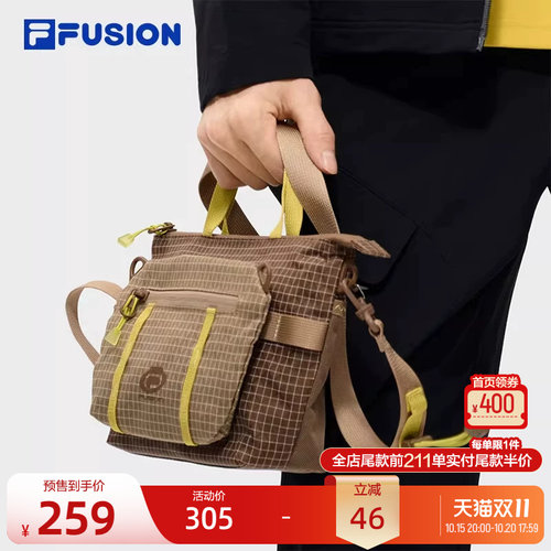 FILAFUSION斐乐情侣挎包