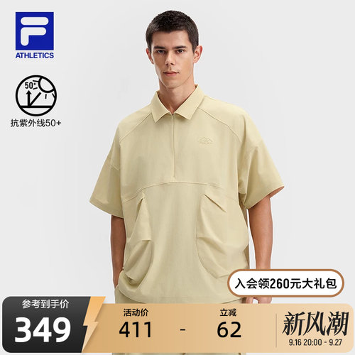 FILA斐乐男子短袖POLO