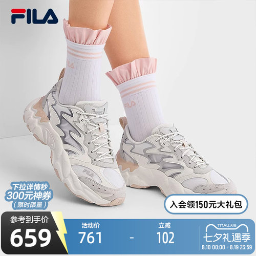 斐乐蕨草3代|透气老爹鞋