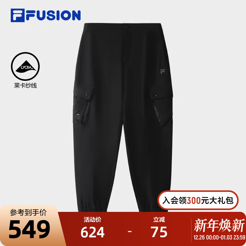 FILAFUSION斐乐男子梭织长裤