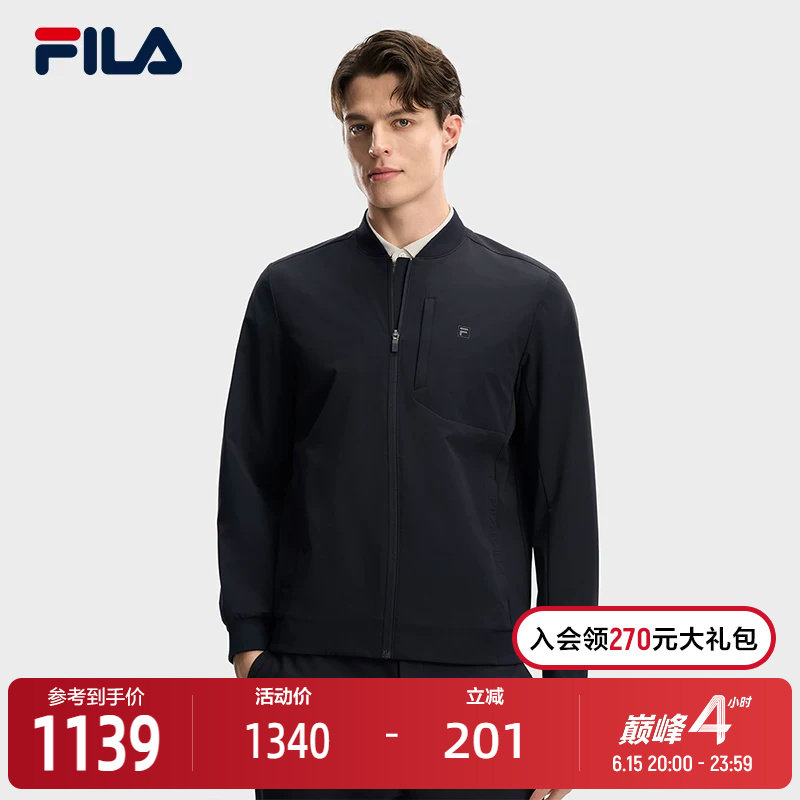 FILA 斐乐官方男士梭织外套2026春新款简约基础商务休闲夹克上衣