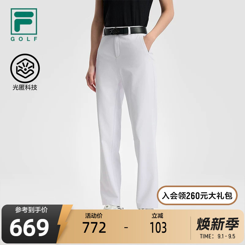 FILA 斐乐官方女士梭织长裤2025秋新款高尔夫运动基础防晒直口裤