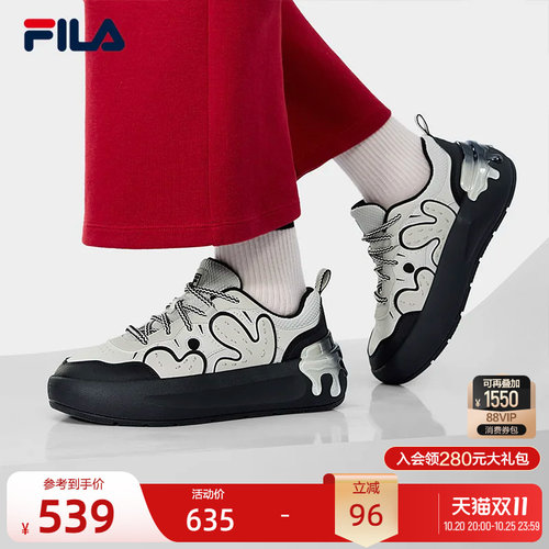 FILA斐乐女士MILANO板鞋