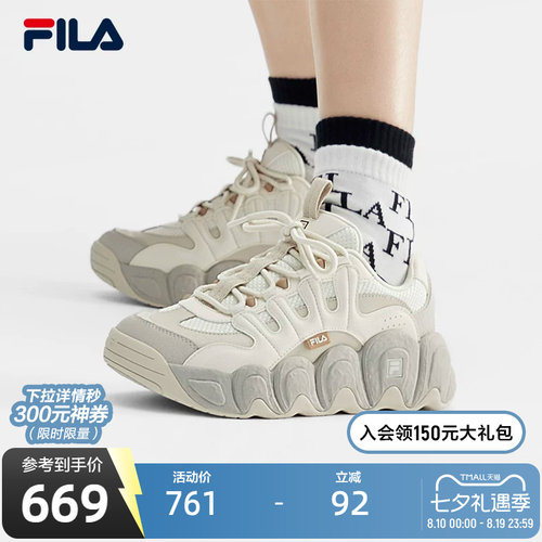 FILA 斐乐可颂面包老爹鞋女鞋复古运动鞋男鞋冬季厚底休闲鞋
