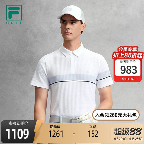 FILA斐乐针织短袖POLO衫