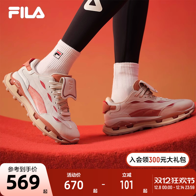 FILA斐乐女士先锋运动鞋
