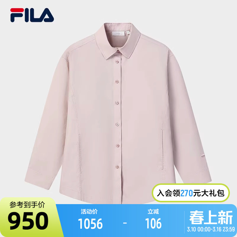 FILA 斐乐官方女子梭织长袖衬衫2026春新款休闲简约纯棉宽松上衣