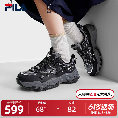 FILA斐乐女子复古运动鞋