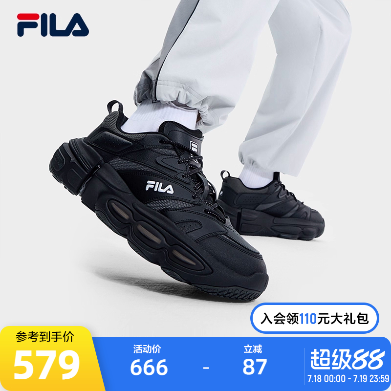 FILA斐乐男子复古运动鞋