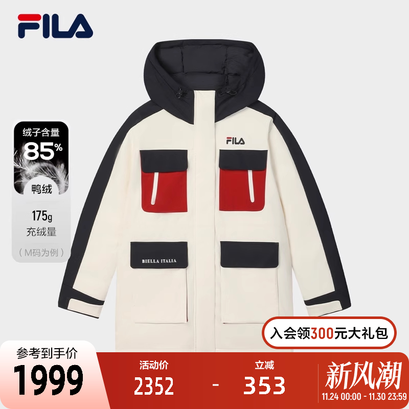 FILA斐乐女士中长款羽绒服